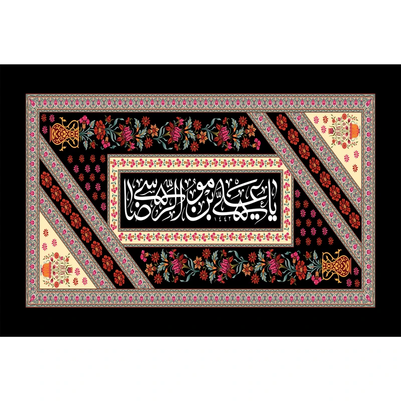 تابلو شاسی مدل علی بن موسی رضا T5049