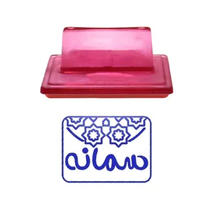 مهر حس آمیزی طرح اسلیمی مدل سمانه