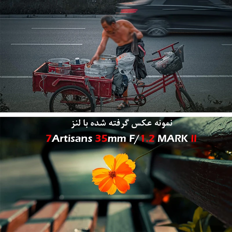 عکس شماره 5 : لنز دوربین سون آرتیزانس مدل 35mm f-1.2 mark ii for nikon z