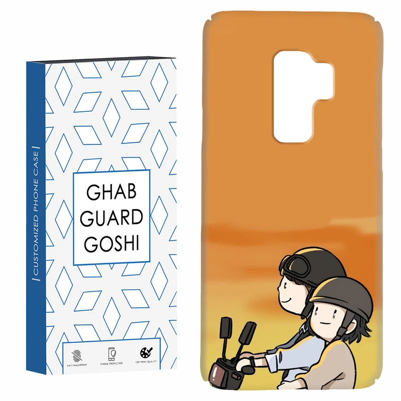 کاور قاب گارد گوشی طرح عاشقانه کد Dimo-285 مناسب برای گوشی موبایل سامسونگ Galaxy S9 plus