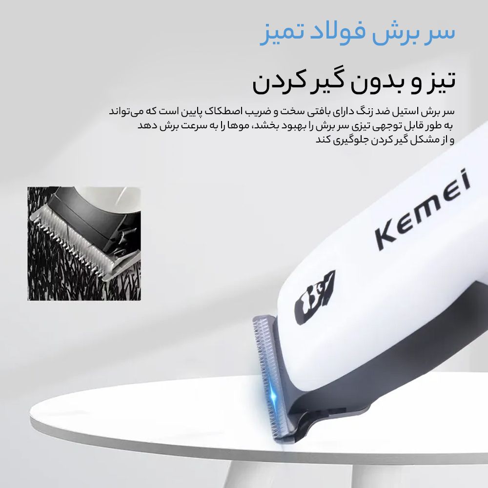 ماشین اصلاح موی سر و صورت کیمی مدل KM-pg232 -  - 12