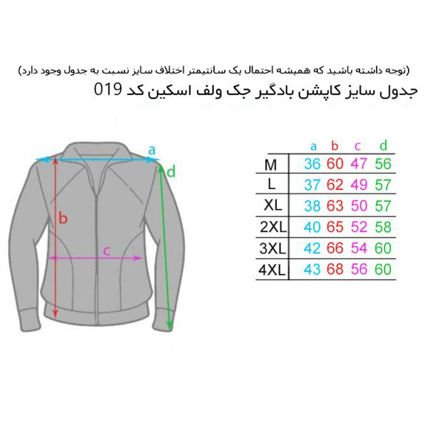 بادگیر ورزشی زنانه مدل 017
