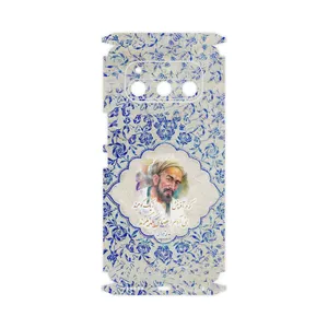 MAHOOT Saadi-FullSkin Cover Sticker for Daria Bond 5G