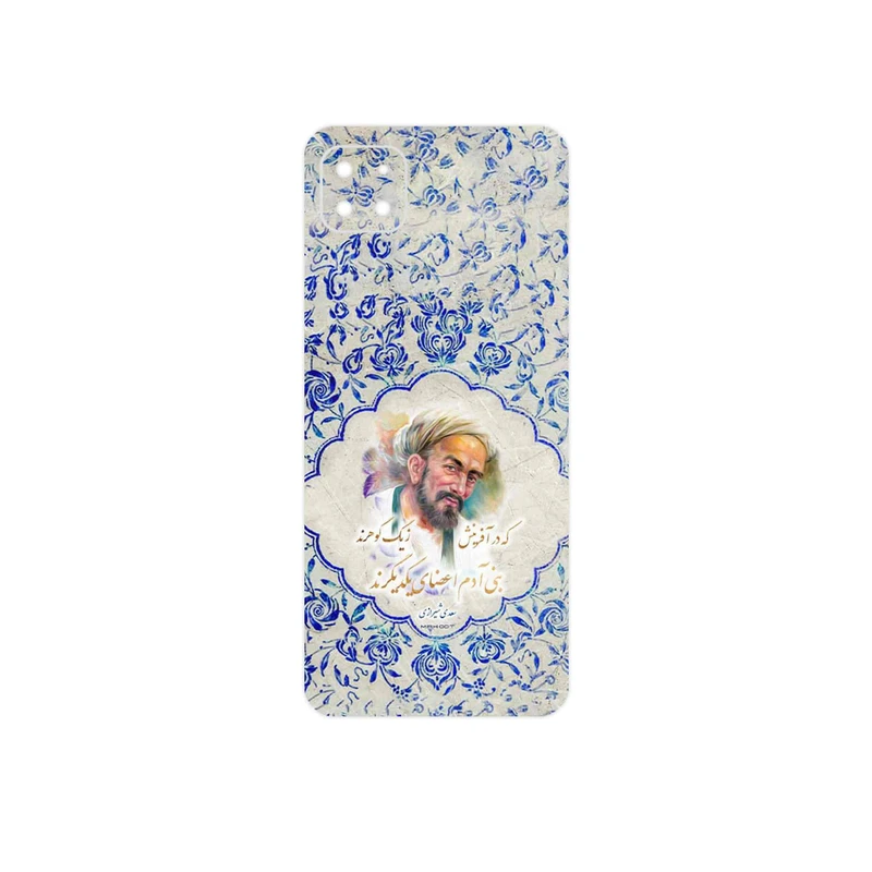 برچسب پوششی ماهوت مدل Saadi مناسب برای گوشی موبایل سامسونگ Galaxy A22 5G