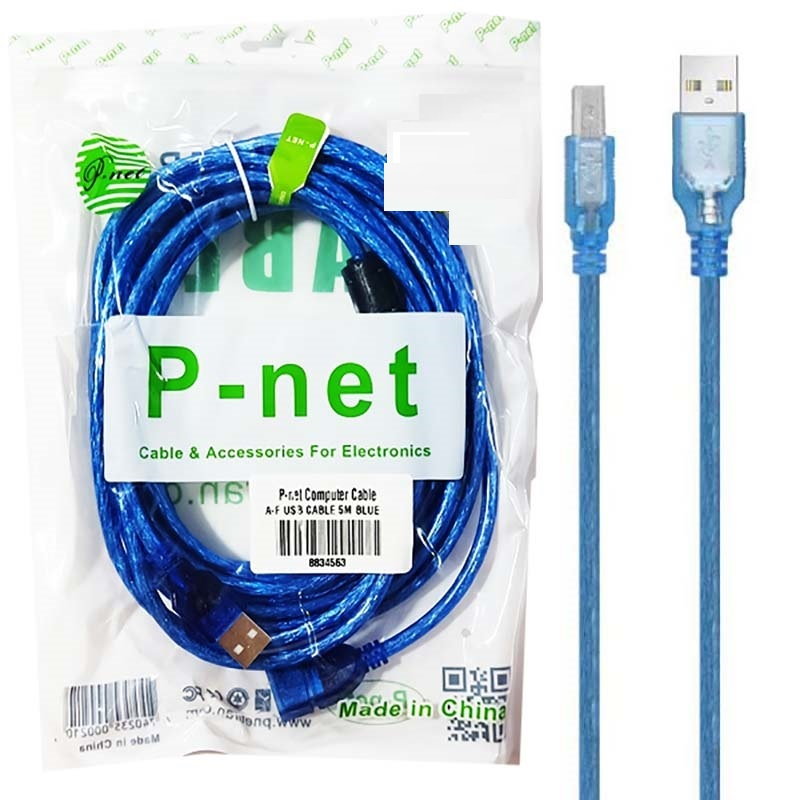 کابل USB پرینتر پی نت مدل HIGH SPEED طول 5 متر