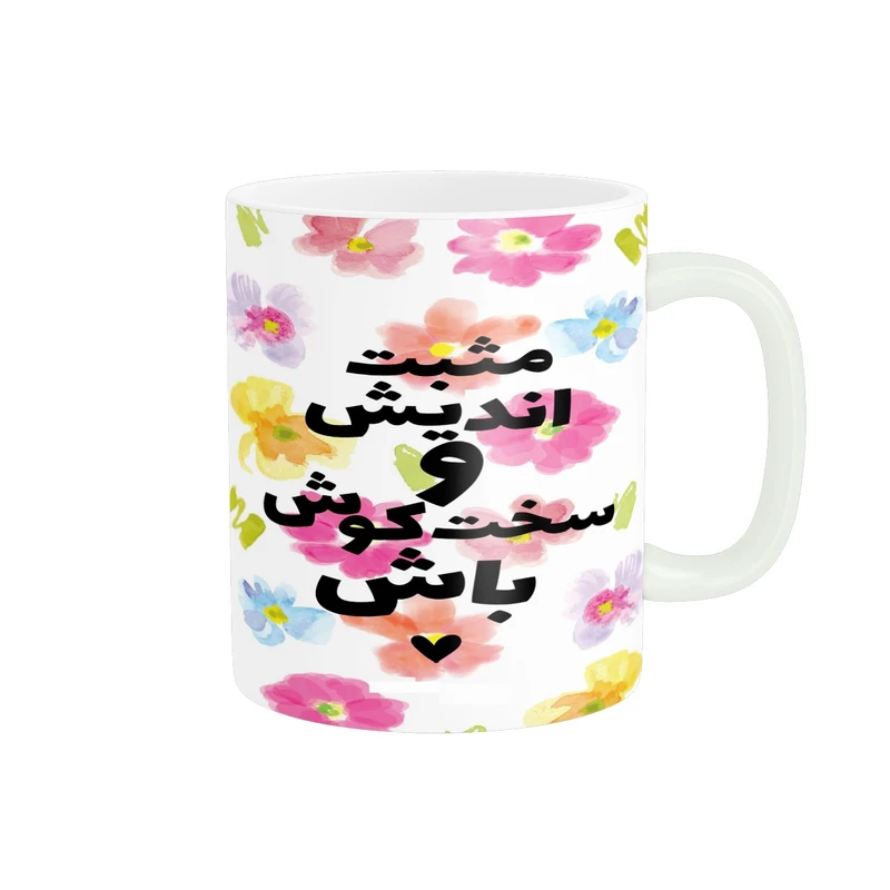 ماگ پاد آفرین مدل عکس نوشته کد 35
