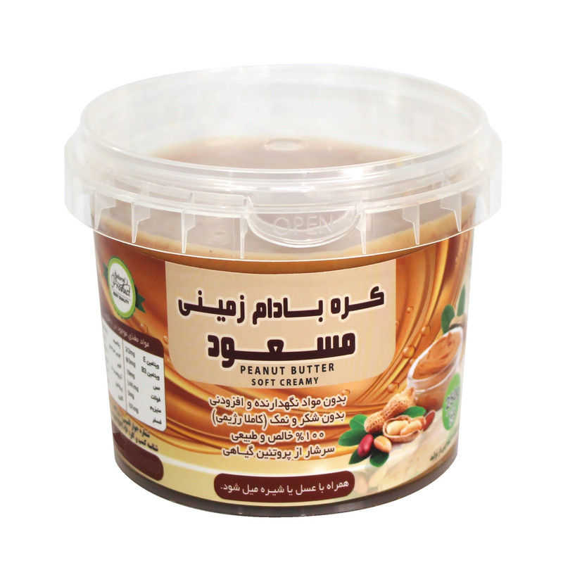 کره بادام زمینی رژیمی کرانچی مسعود - 250 گرم بسته 4 عددی