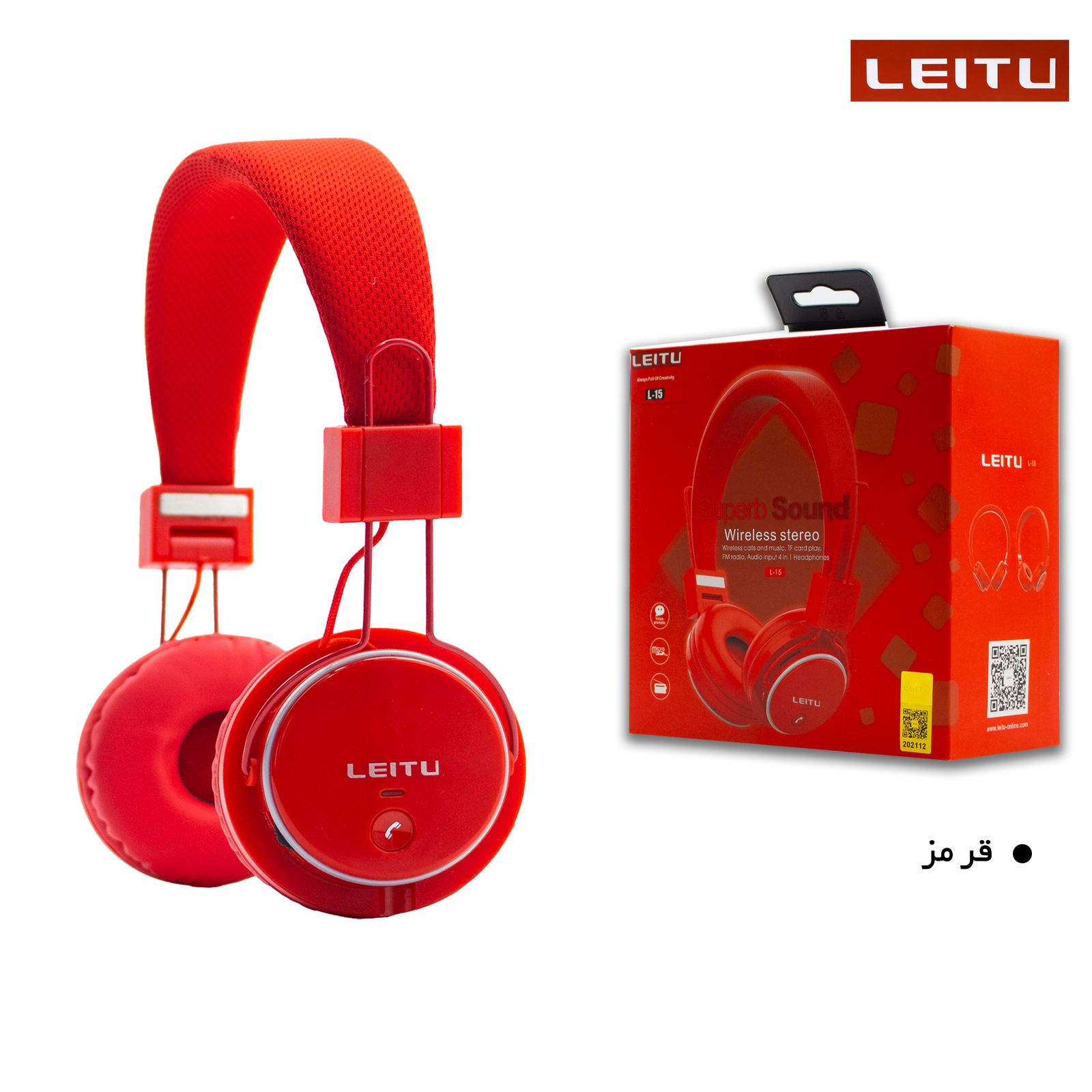 هدست بی سیم لیتو مدل L - 15 -  - 49