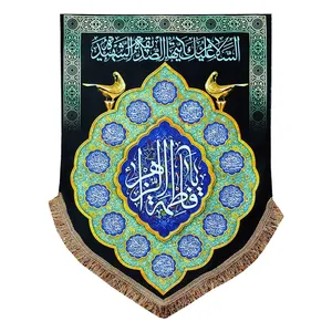 پرچم مدل فاطمیه طرح یا فاطمه الزهراء 