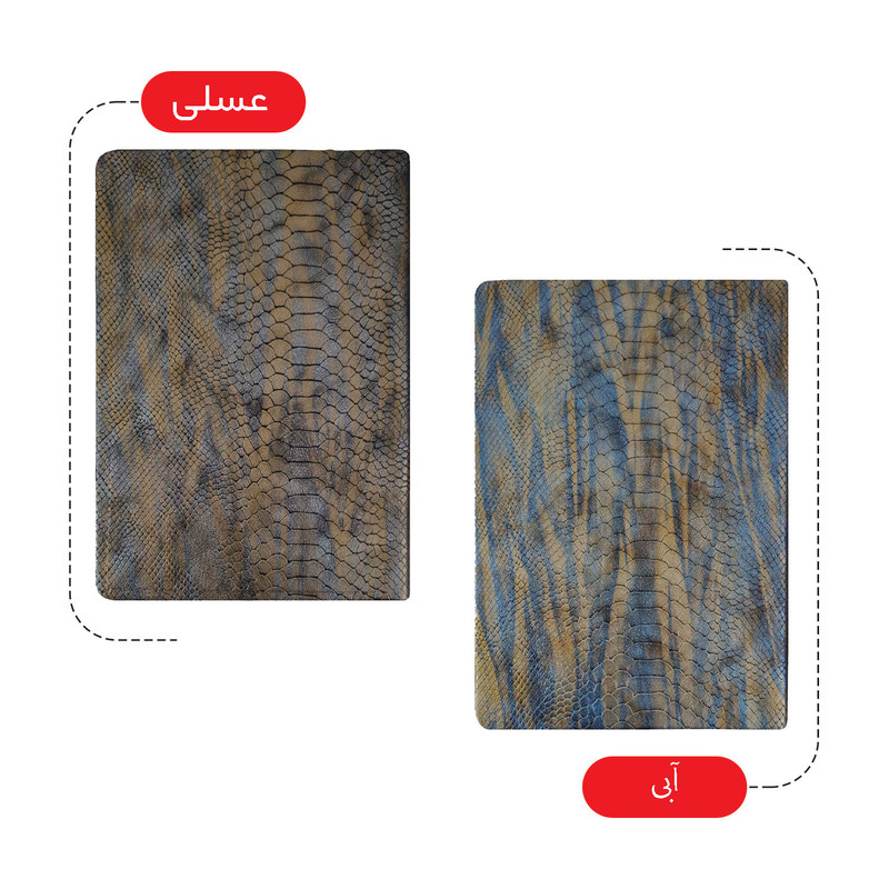 سالنامه سال 1404 انتشارات ایلیامهر کد 117006445 به همراه تقویم رومیزی