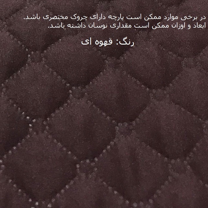 کاور صندلی مدل GERD بسته 6 عددی