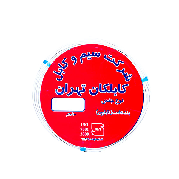 سیم برق افشان 2 در 2.5 کابلکان تهران مدل B4