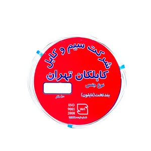 سیم برق افشان 2 در 2.5 کابلکان تهران مدل B4