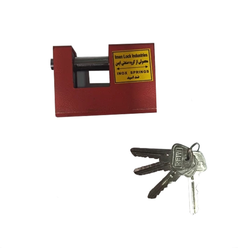 قفل کتابی ایمن  مدل IR-SH سایز 920 میلی متر به همراه 4 کلید 