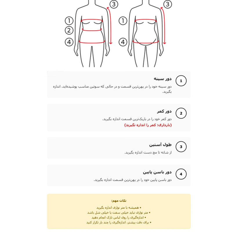 مایو زنانه تالی وایل مدل TWWSWISPORTY