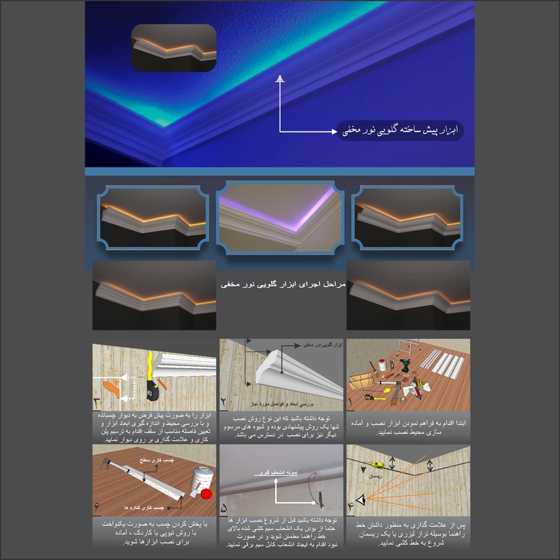 عکس شماره 4 : گچبری مدل nc 08 بسته 18 عددی