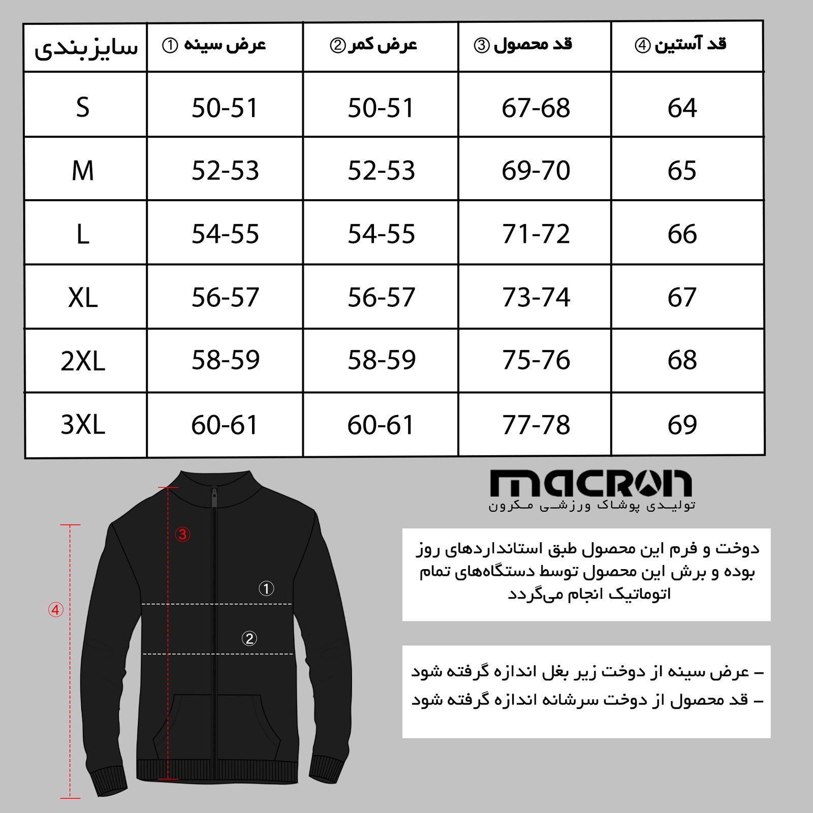 ست سویشرت و شلوار ورزشی زنانه مکرون مدل چندا پلاس رنگ مشکی -  - 10