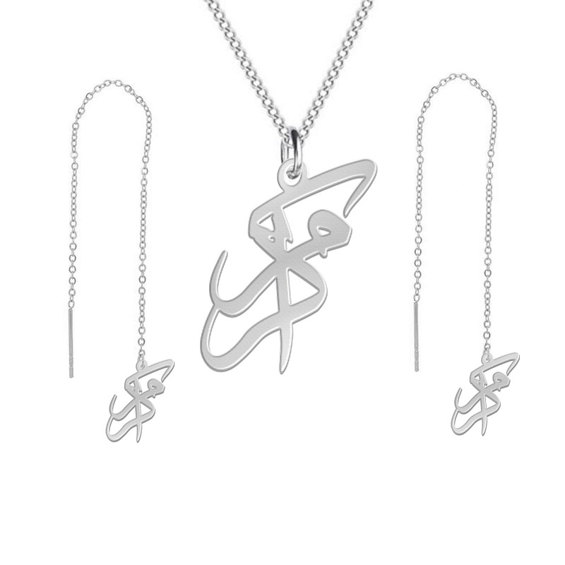 نیم ست نقره زنانه لیردا مدل اسم اکرم nms sss Akram