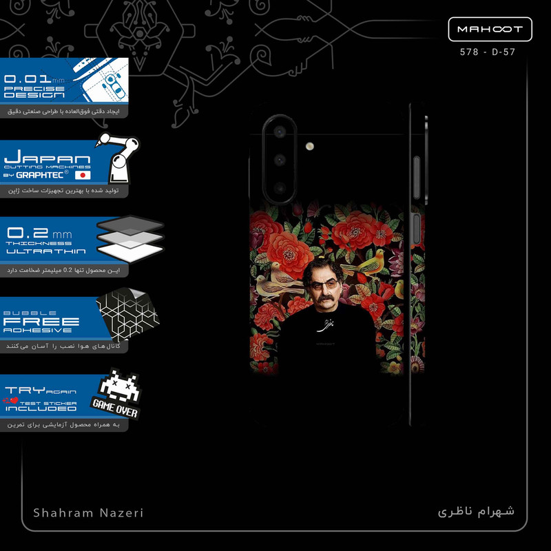 برچسب پوششی ماهوت مدل Shahram Nazeri-FullSkin مناسب برای گوشی موبایل سامسونگ Galaxy A26