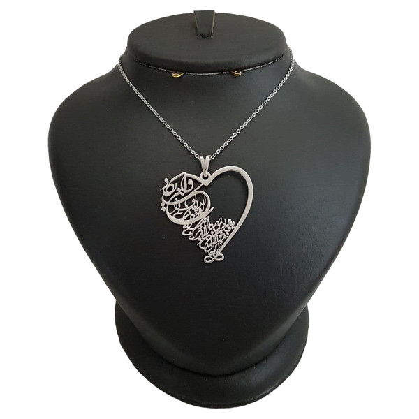 گردنبند نقره زنانه ترمه ۱ طرح و ان یکاد کد mas 00404