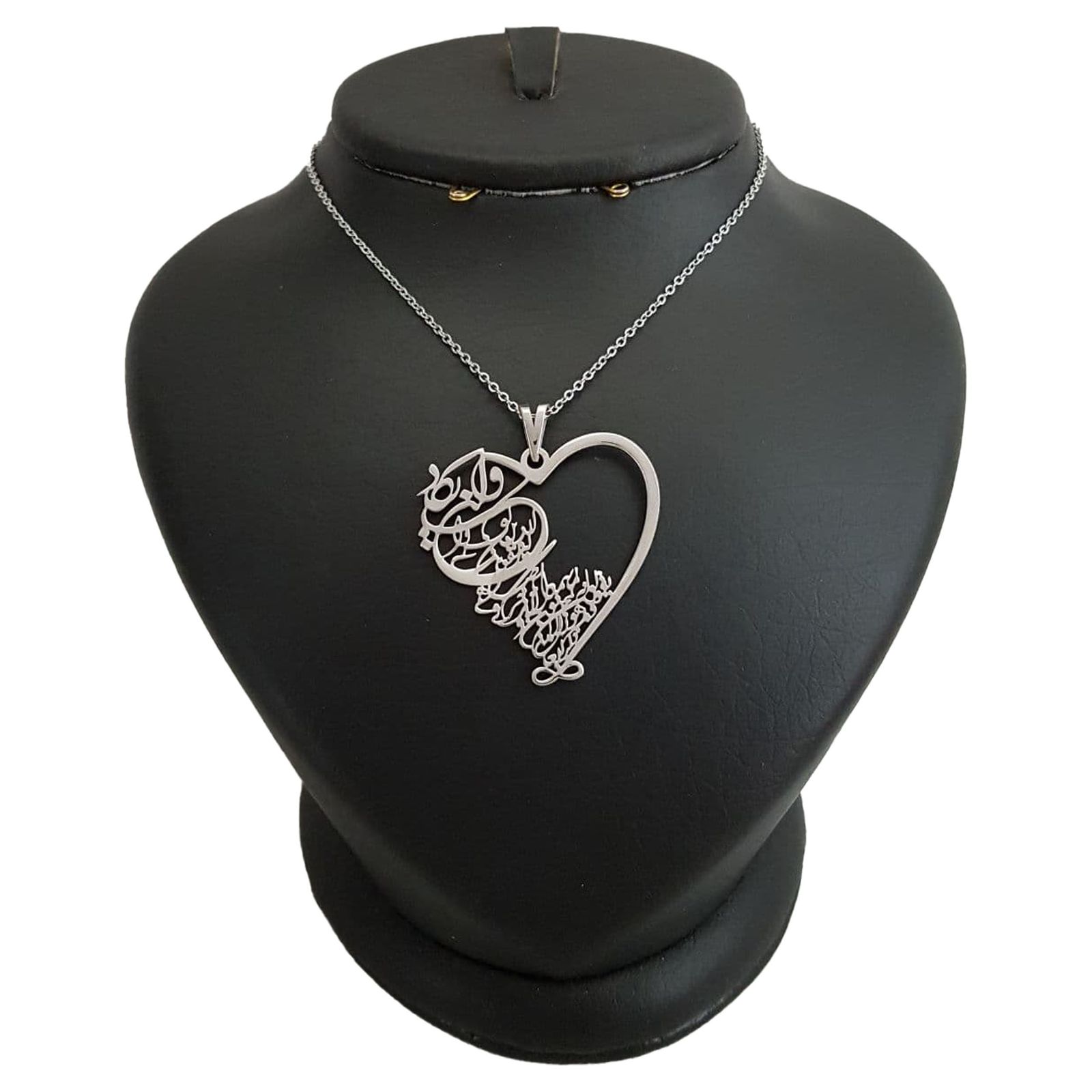 گردنبند نقره زنانه ترمه ۱ طرح و ان یکاد کد mas 00404 - - 1