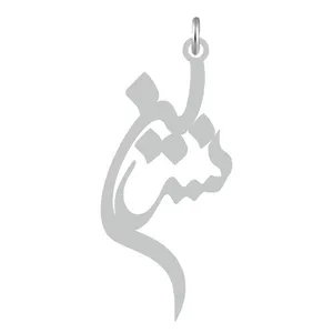 آویز گردنبند کرابو طرح نسرین مدل Kb2-598