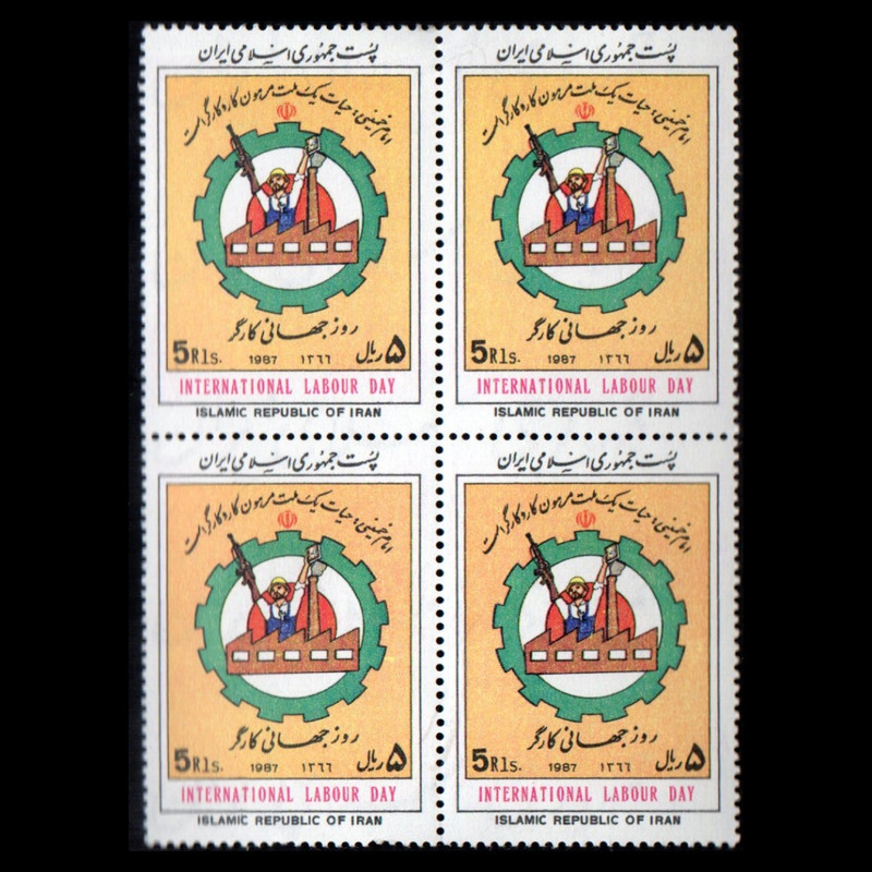 تمبر یادگاری مدل روز کارگر مجموعه 4 عددی 