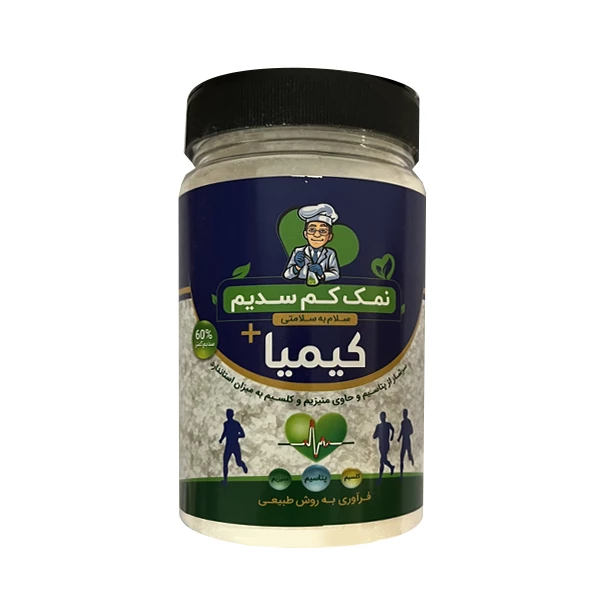 نمک پتاسیم یددار کیمیا - 500 گرم