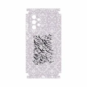 MAHOOT Nastaliq-1-FullSkin Cover Sticker for Samsung Galaxy A52 5G