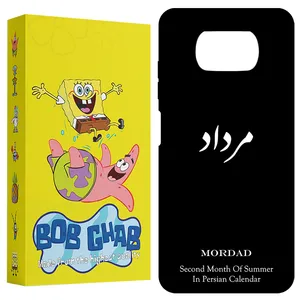 BOB Ghab BCPX3 Cover For Xiaomi Poco X3 / X3 NFC / X3 Pro