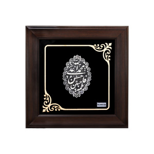 تابلو نقره طرح اسماء خمسه طیبه کد Sil925-30p30