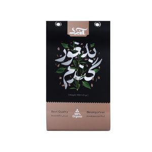 بلغور گندم صادراتی آنید - 900 گرم بسته 4 عددی