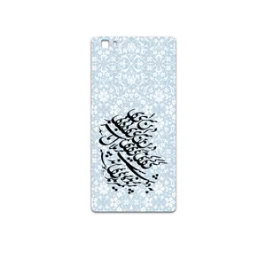 MAHOOT Nastaliq-4 Cover Sticker for Huawei P8 Lite