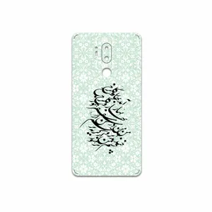 MAHOOT Nastaliq-3 Cover Sticker for LG G7 PLUS THINQ