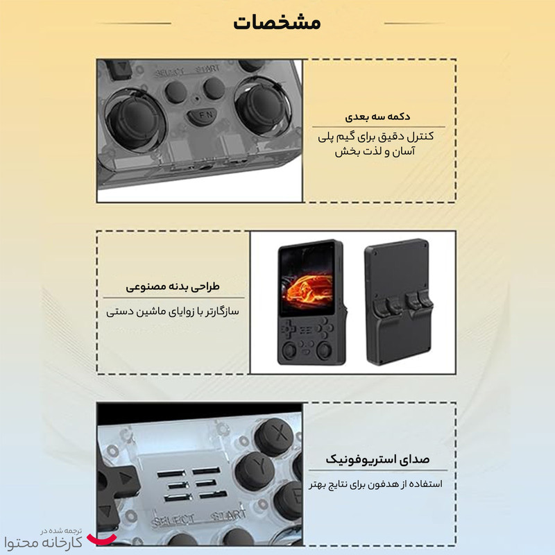 کنسول پرتابل پرودو مدل PDX634-BK