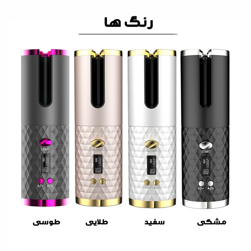 فر کننده و حالت دهنده مو کد YX801 + ( گارانتی تعویض ) فروشگاه