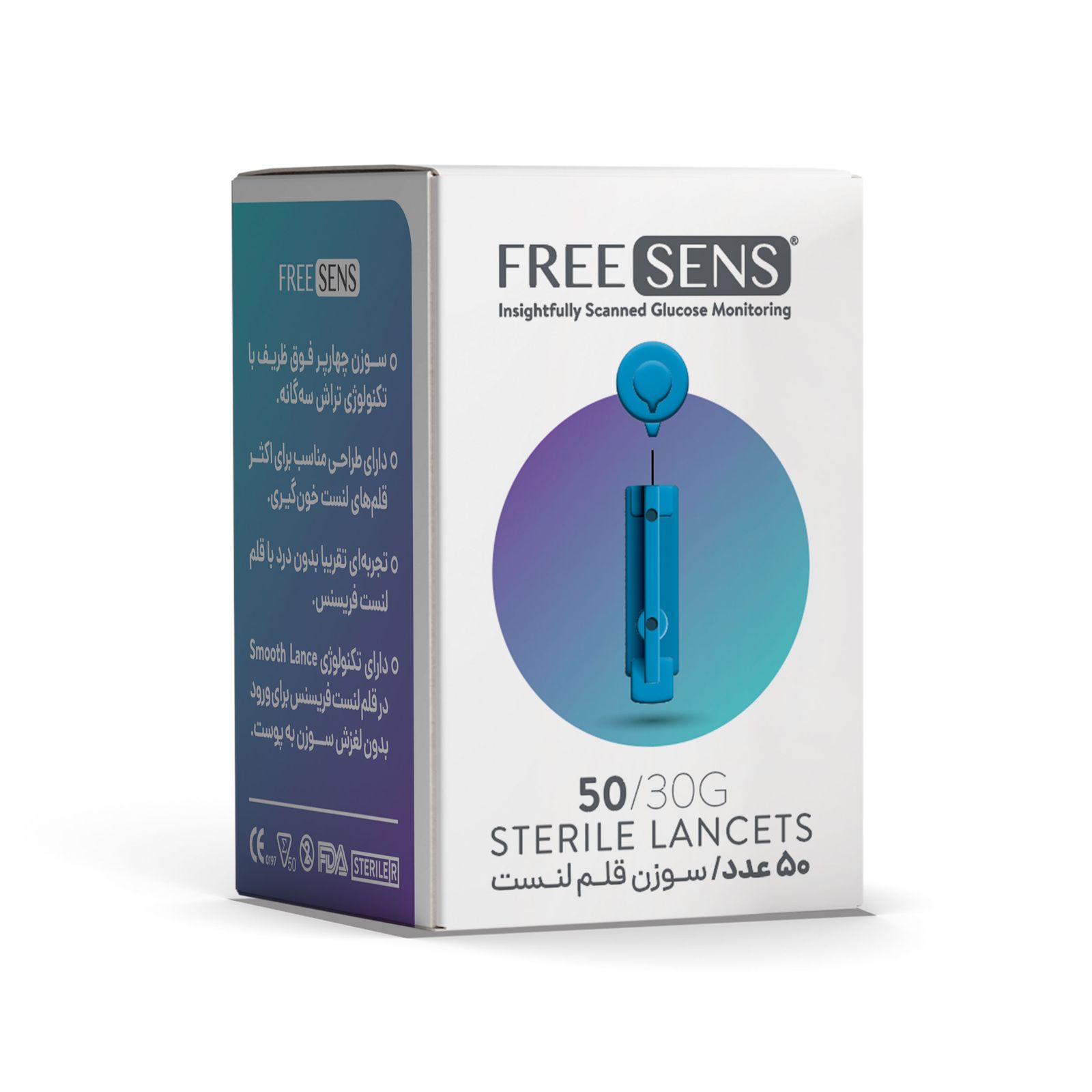 سوزن تست قند خون فریسنس مدل 30G بسته 50 عددی -  - 3