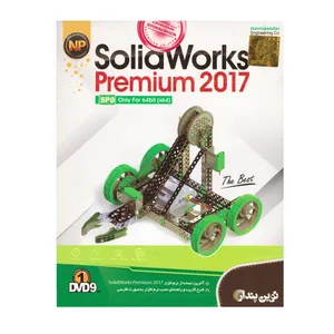 مجموعه نرم افزاری SOLIDWORKS PREMIUM 2017 نشر نوین پندار