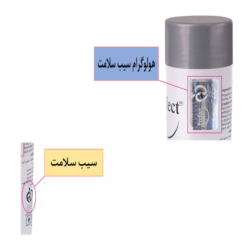 پودر پرپشت کننده مو پرفکت هیر فیلر کد 08 وزن 25 گرم رنگ زیتونی