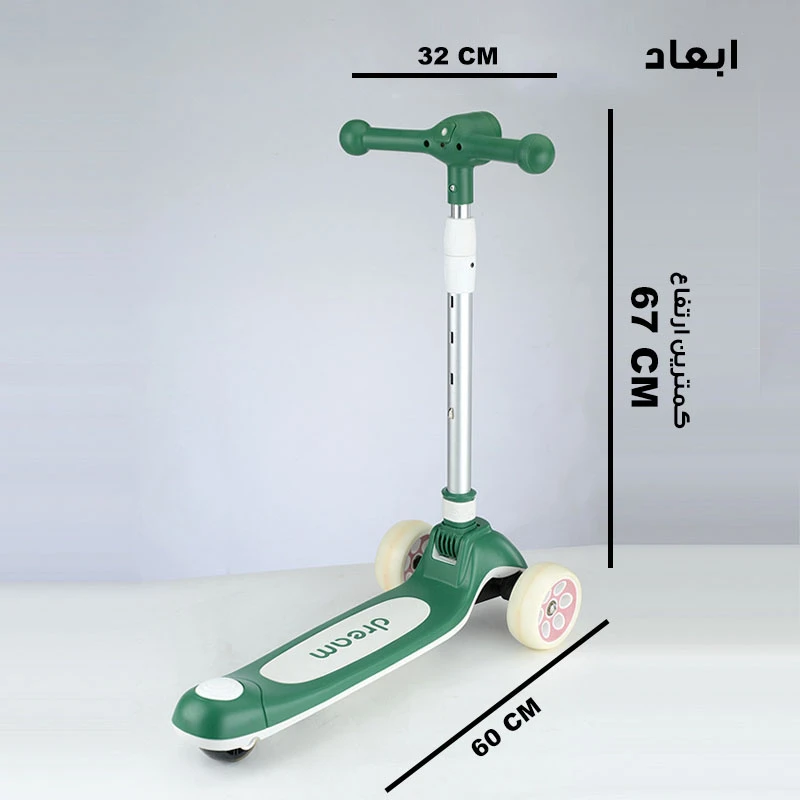 عکس شماره 5 : اسکوتر دریم مدل تعادلی dr-04