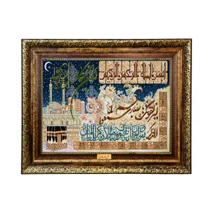تابلو فرش ماشینی نقش نگار رضوی طرح وان یکاد کد 382KH