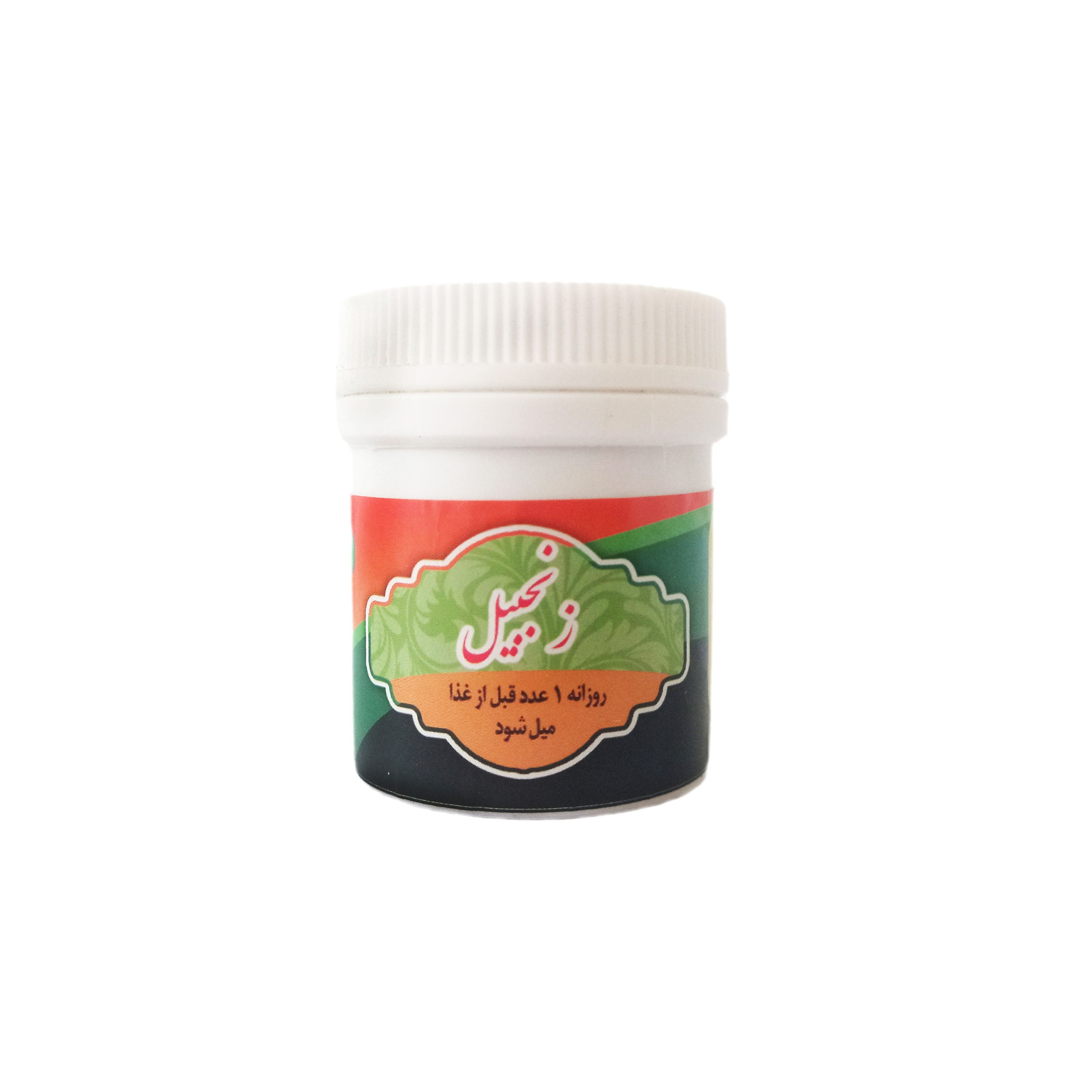 قرص زنجبیل - 40 گرم