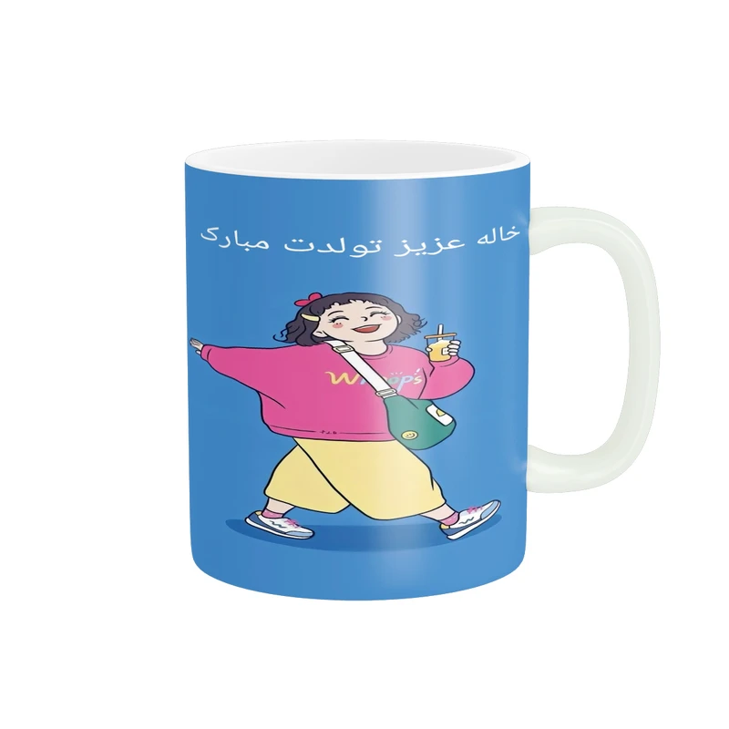 ماگ پادآفرین طرح خاله روزت مبارک کد 1981
