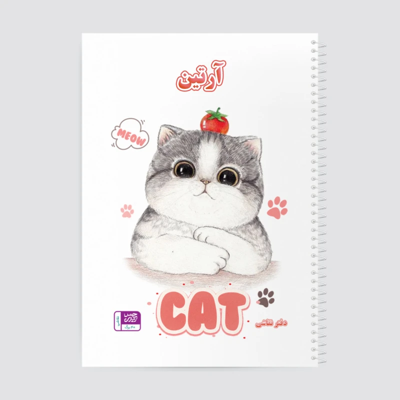دفتر نقاشی حس آمیزی طرح گربه مدل آرتین کد cat