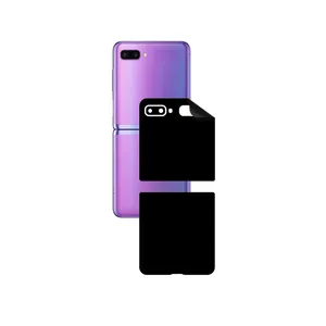 PG RG Back Skin For Samsung Galaxy Z Flip