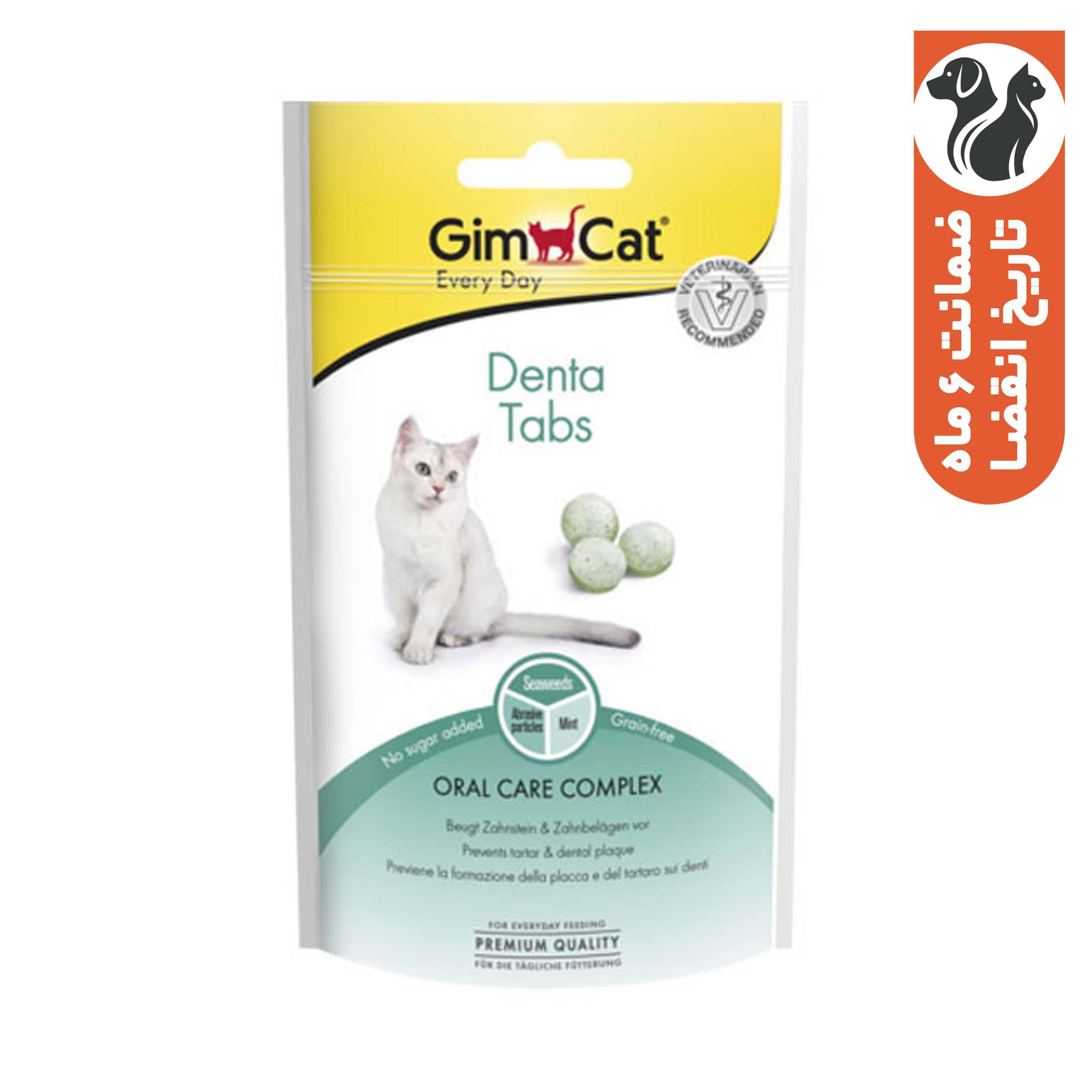قرص مکمل گربه جیم کت مدل مراقبت دندان وزن 40 گرم