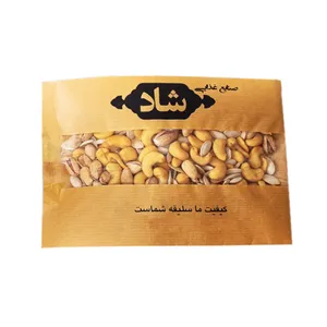آجیل مخلوط شاد - 500 گرم