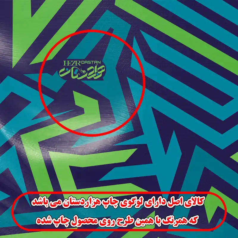 دستمال سر و گردن هزاردستان مدل DB81