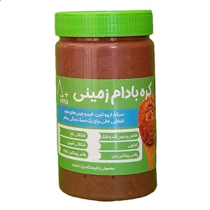 کره بادام زمینی شکلاتی شیرین - 500 گرم