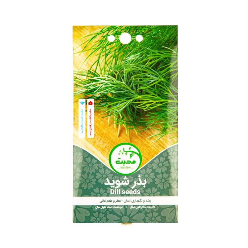 بذر شوید محبت مدل dill